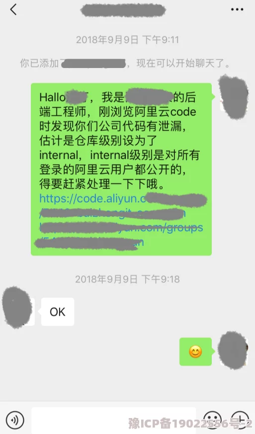 626969解密疑似用户数据泄露涉及数百万账号信息安全堪忧