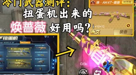 八酱和榜一大哥1V3新增地图和武器平衡性调整