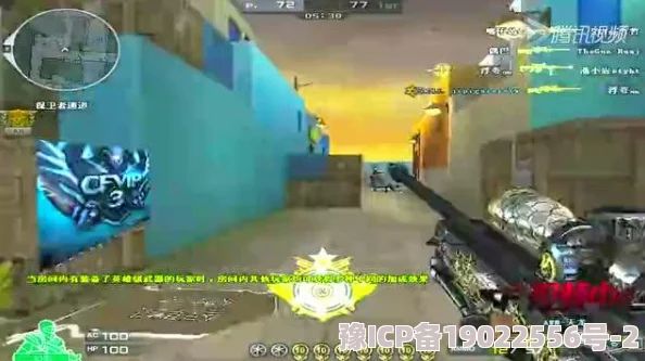 八酱和榜一大哥1V3新增地图和武器平衡性调整