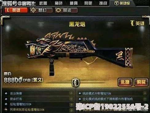 八酱和榜一大哥1V3新增地图和武器平衡性调整