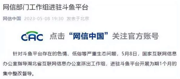 黄污在线观看内容涉及色情低俗信息危害身心健康请远离不良网站