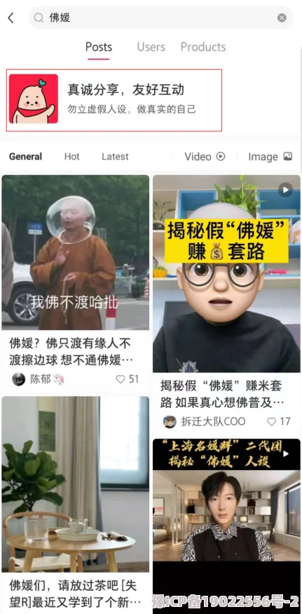 欧美性色黄大片www喷水已删除违规内容并永久封禁相关账号