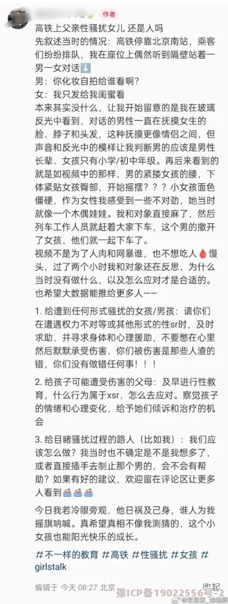 双性调教小说 涉及未成年性暗示内容，已被举报