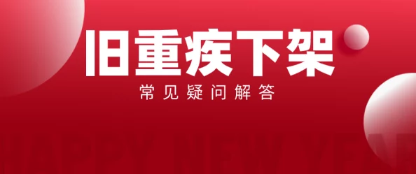 日韩毛片在线现已下架敬请关注其他正版影视资源