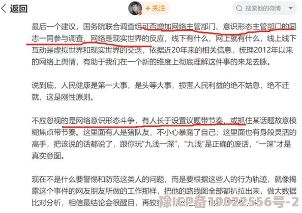 老师脱了裙子让我添网友曝光疑似校园事件呼吁相关部门调查