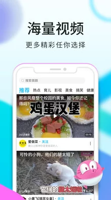 好色先生app全新上线海量高清视频免费观看