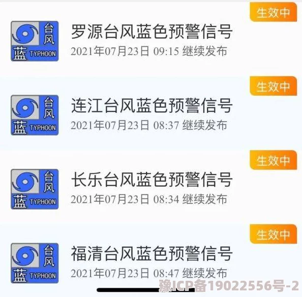 永久939w79w99w乳液已被举报并确认存在违规内容请勿传播