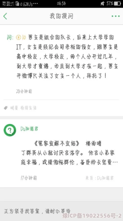 三个男人躁我一个爽小说原文标题为《三个男人》现已全网下架因内容违规