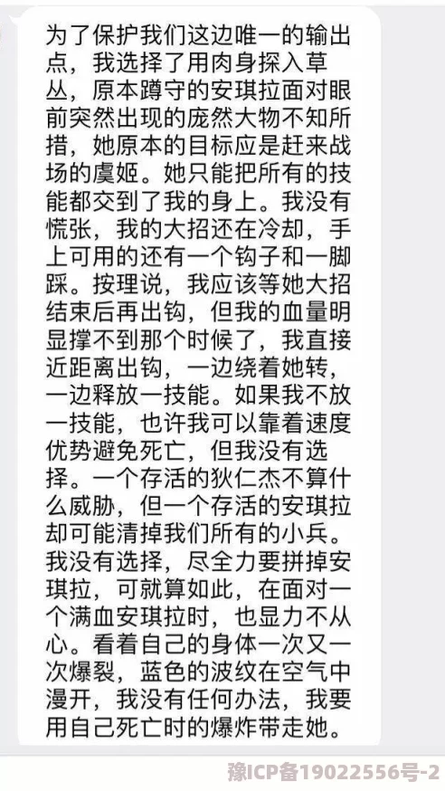 三个男人躁我一个爽小说原文标题为《三个男人》现已全网下架因内容违规