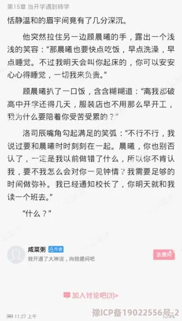 景言小说全文免费阅读情节跌宕起伏扣人心弦值得一看