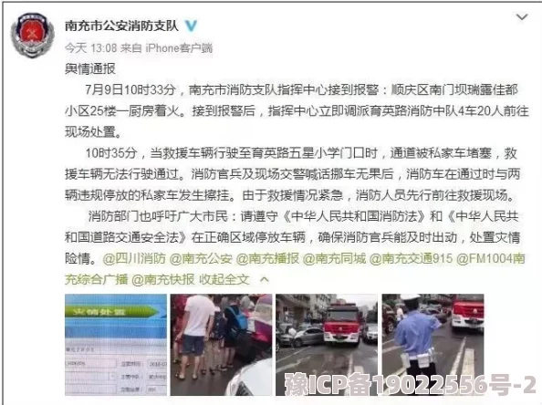 荡公乱妇hd在线播放网友评论：低俗内容，传播不良价值观，建议抵制