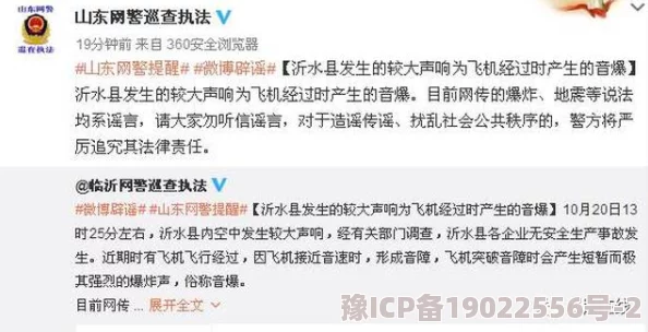 荡公乱妇hd在线播放网友评论：低俗内容，传播不良价值观，建议抵制