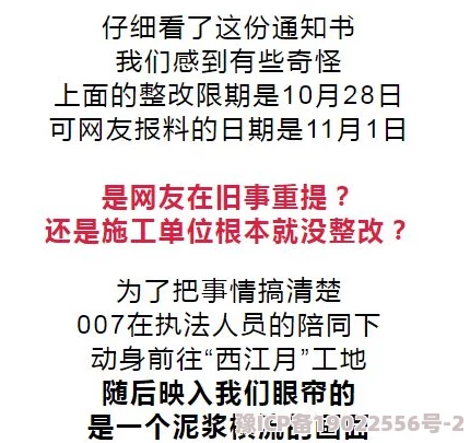 荡公乱妇hd在线播放网友评论：低俗内容，传播不良价值观，建议抵制