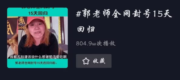 在线播放人成免费视频网友评论：内容低俗，传播不良信息，建议远离。