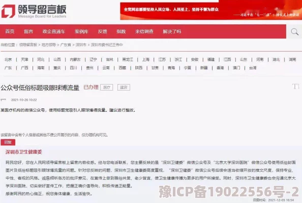 在线播放人成免费视频网友评论：内容低俗，传播不良信息，建议远离。