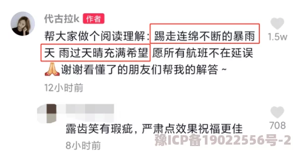 在线播放人成免费视频网友评论：内容低俗，传播不良信息，建议远离。