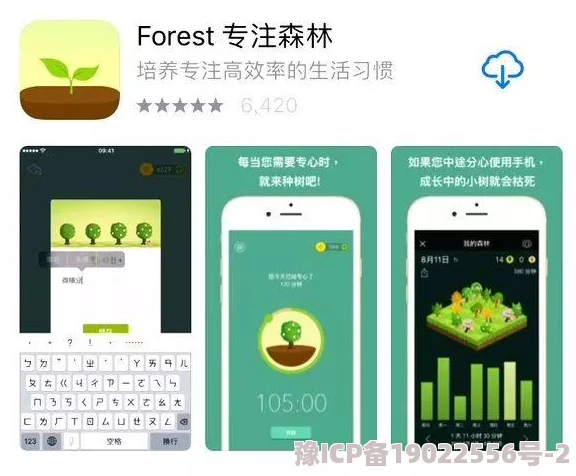 天天看天天做这款实用工具App助你养成好习惯高效管理时间