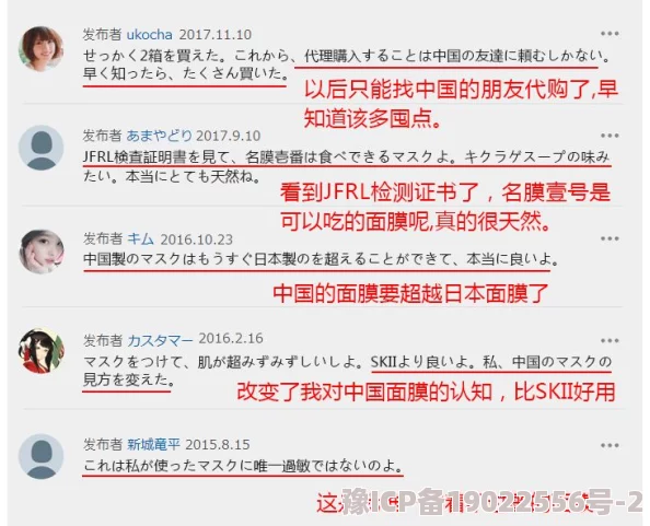 性欧美洗澡涉嫌传播不良信息举报电话12345