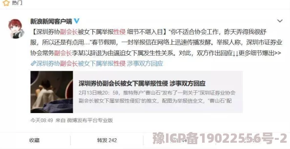 性欧美洗澡涉嫌传播不良信息举报电话12345