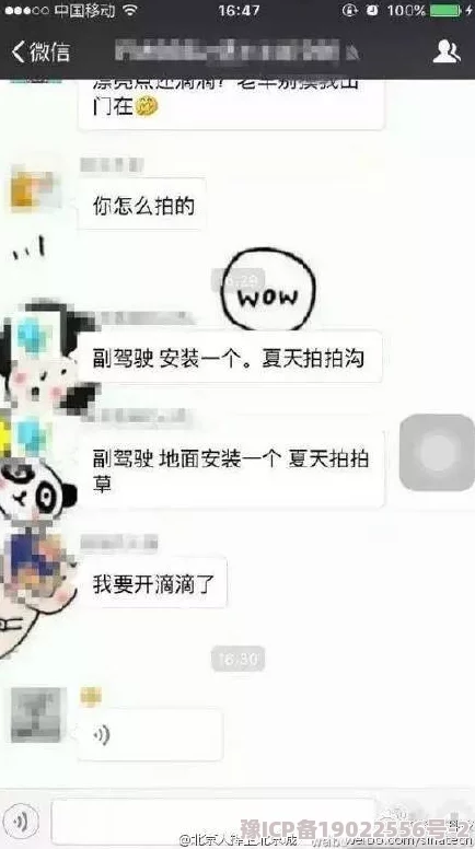 天天摸天天做天天爽涉黄内容已被举报并查处