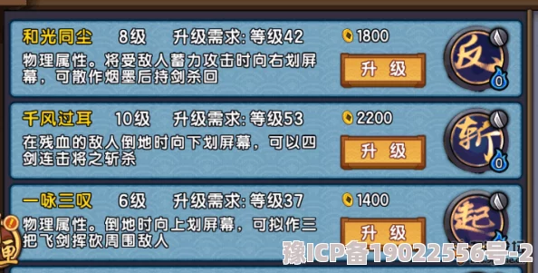 仙剑世界测试资格申请全攻略及最新招募问卷爆料详解