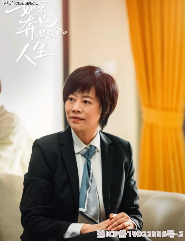 儿媳妇的奇妙人生角色介绍主演已定妆即将于明年春季上映