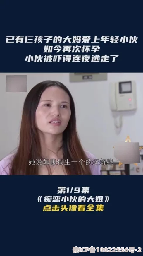 年轻的嫂子在线高清完整版现已上线