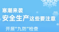 性大片免费观看软件传播非法内容危害身心健康切勿下载