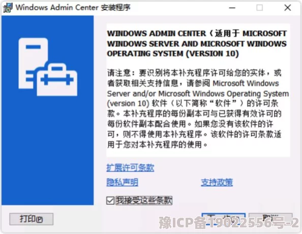 日本windowsserver高清度远程桌面低延迟稳定流畅高带宽服务器租用