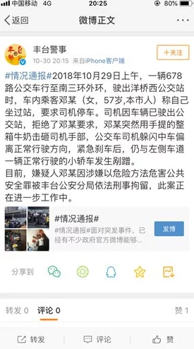 公交车上啪啪一进一出毛片视频已删除严厉打击违法传播