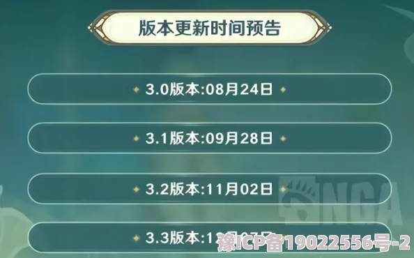 原神4.7版本更新时间确定为6月5日，爆料内容抢先看