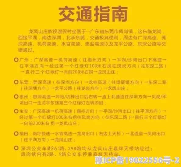 黄色3d网站内容低俗传播不良信息危害身心健康浪费时间