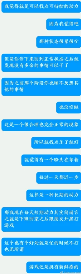 受不了了麻麻好爽网络流行语表达强烈情感需警惕其语境及潜在影响