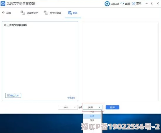 xl带翻译没有马赛克 多语种版本高清资源搜索指南及无损下载方法