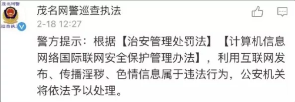 “打开腿吃你的下面的水”这段视频涉嫌传播低俗信息，已被举报至平台管理员，希望大家提高警惕，共同维护网络环境