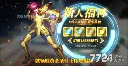 星辰降临时黄金十二宫：英雄升星材料清单与2023最新攻略爆料