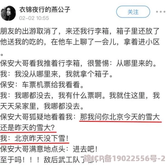 少爷野外各种姿势被陌生人np遭曝光引发网友热议谴责