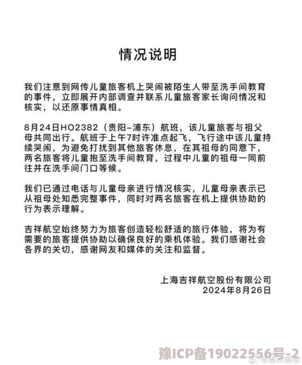 少爷野外各种姿势被陌生人np遭曝光引发网友热议谴责