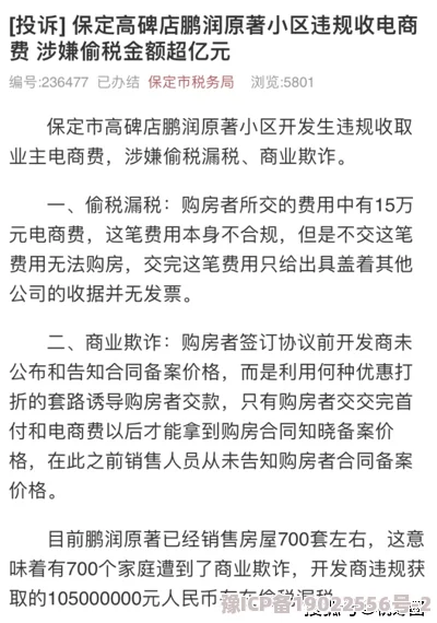 在线视频国内自拍第一页涉嫌传播违规内容已被举报正接受调查