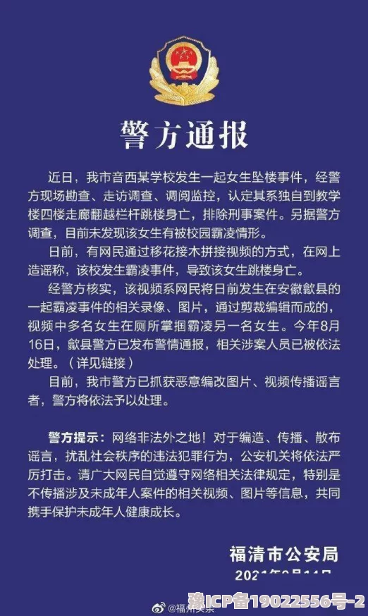 奥门一级片据传该影片涉及未成年人内容已被警方查封