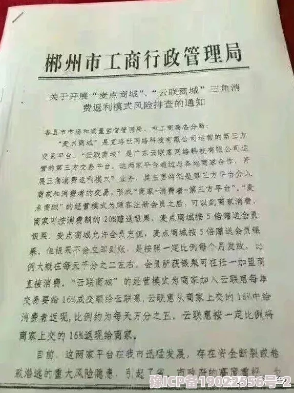 渔夫荒淫性艳史在线观看原始内容涉嫌违规现已删除