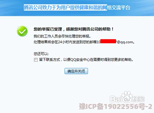 91精产一二三产区区别超喷潮喷据网友举报该视频内容涉嫌违法传播淫秽信息