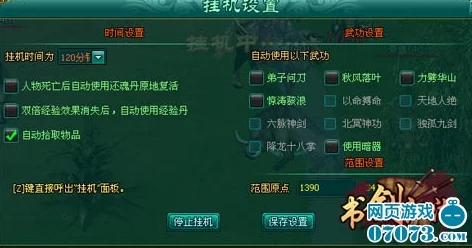 独家爆料：爆炒江湖鱼塘全新解锁等级及高效开启攻略深度解析