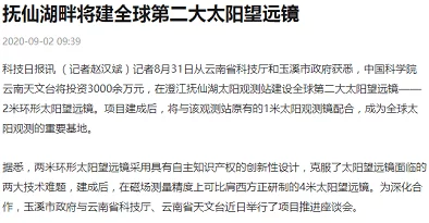 精品久久久久香蕉网内容低俗传播不良信息已被举报