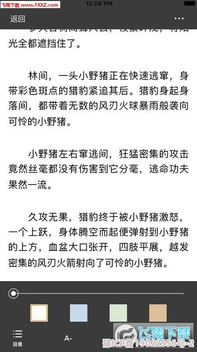 御宅屋备用自由小说阅海棠书屋读提供免费小说盗版侵权用户需谨慎