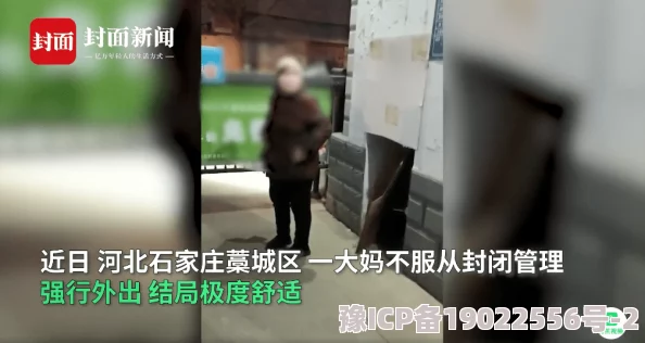 成人试看120秒体验区画质模糊内容无聊浪费时间