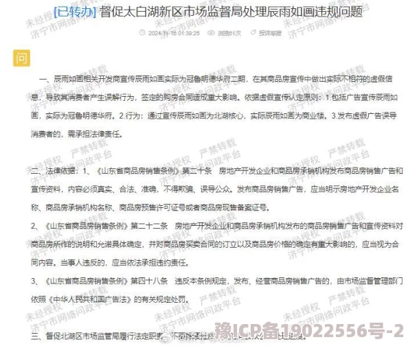 大bb涉嫌销售伪劣产品被市场监管部门调查