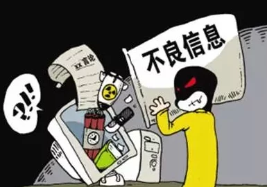 后入精品视频黄色内容低俗，传播不良信息，建议大家不要观看