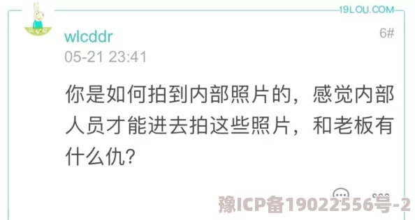 涟水小小粥楼老板娘照片涉嫌使用过期食材被举报卫生部门已介入调查