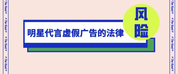 国产精品高清在线观看地址虚假广告切勿点击谨防诈骗安全风险